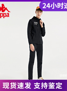 Kappa卡帕运动套装男印花连帽开衫卫衣外套小脚针织裤K0C12XL03D