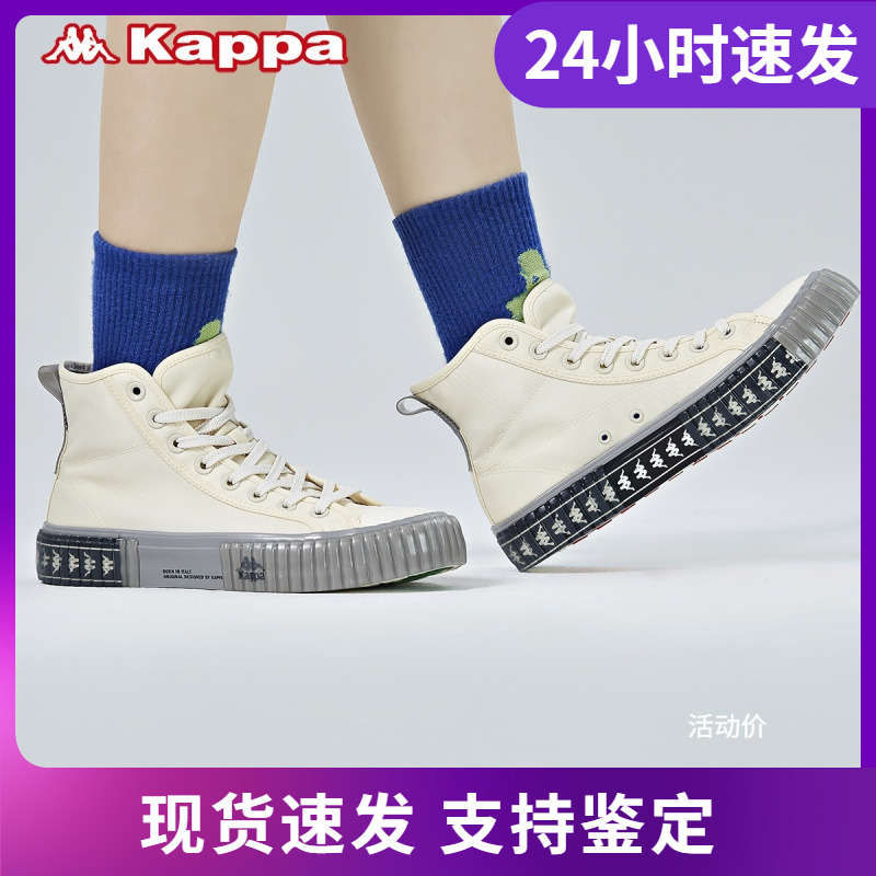 Kappa情侣男女串标休闲板鞋高帮机能帆布鞋新款K0AW5VS66