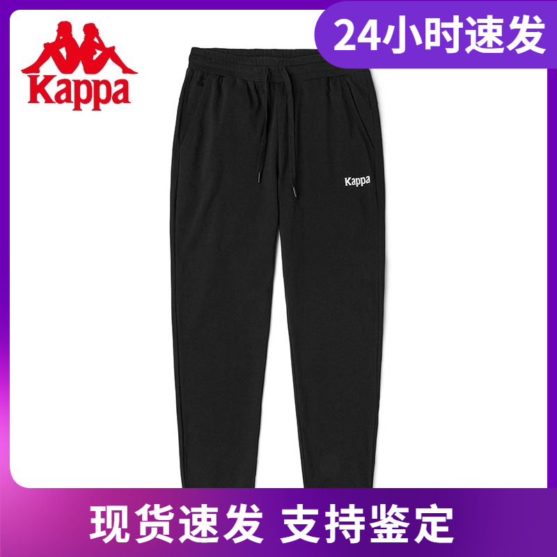 Kappa卡帕运动裤新款男针织长裤黑色休闲裤小脚卫裤K0C32AK09