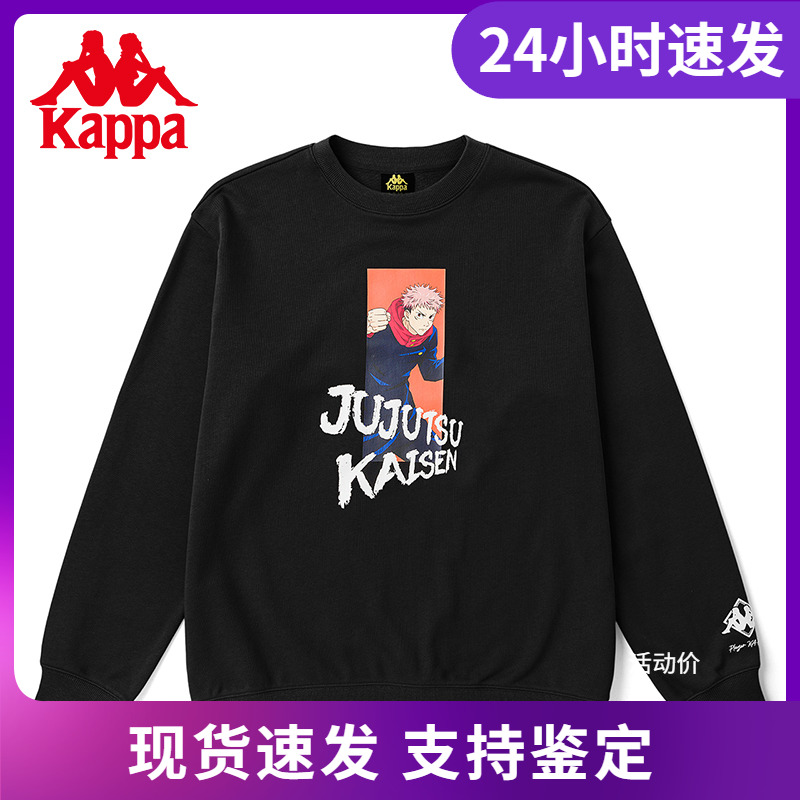 卡帕Kappa 套头衫新款情侣男女运动卫衣休闲外套K0CY2WT01P