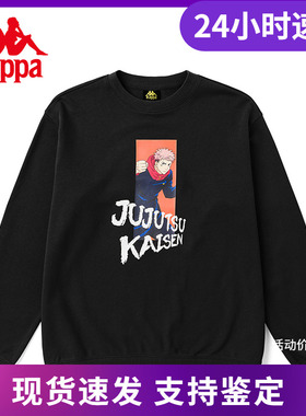 卡帕Kappa 套头衫新款情侣男女运动卫衣休闲外套K0CY2WT01P