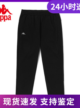 Kappa卡帕新秋冬女黑色长裤休闲锥形裤针织小脚卫裤K0C82AK43