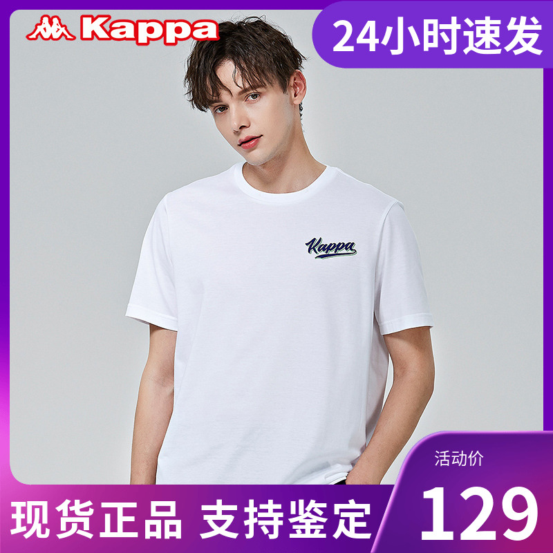 店铺推款Kappa卡帕男运动短袖休闲T恤图案衫春夏新款|K0A32TD31