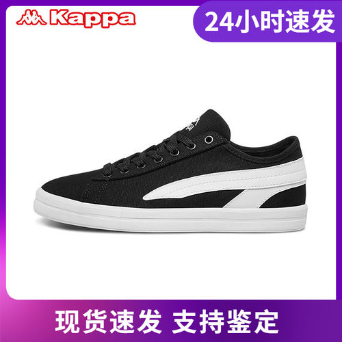 Kappa卡帕中性休闲运动鞋板鞋-K09W5CC56