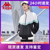 Kappa卡帕棋盘格夹克秋新男女梭织防风衣运动外套开衫 K0CZ2JJ43P