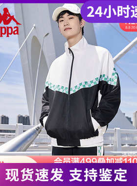 Kappa卡帕棋盘格夹克秋新男女梭织防风衣运动外套开衫K0CZ2JJ43P