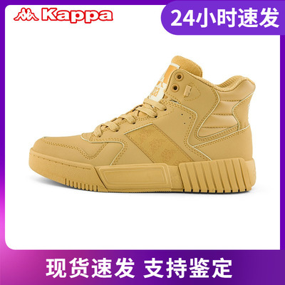 Kappa卡帕BANDA串标皮面板鞋情侣男女高帮球鞋-K0AZ5CC34