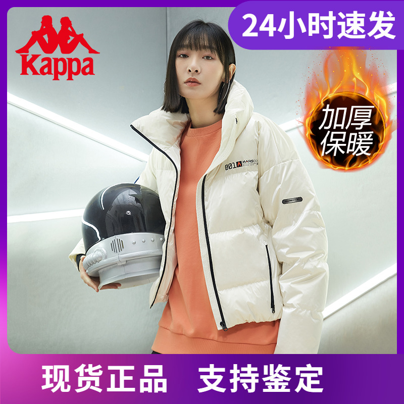 店铺推荐羽绒服Kappa连帽