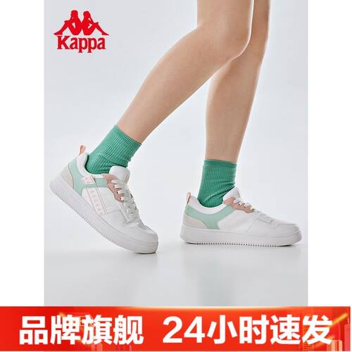 Kappa卡帕板鞋新款女低帮休闲板鞋皮面运动