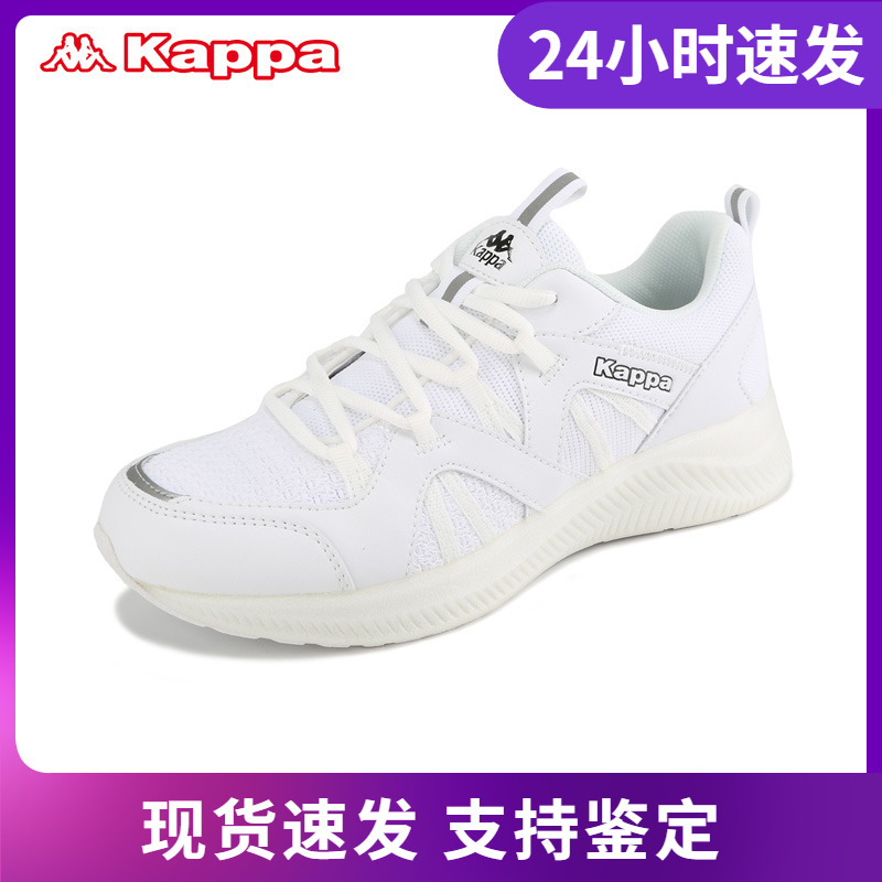 Kappa/背靠背vv女鞋