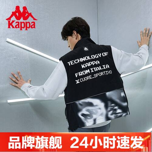Kappa卡帕马甲冬男渐变印花马甲立领开衫上