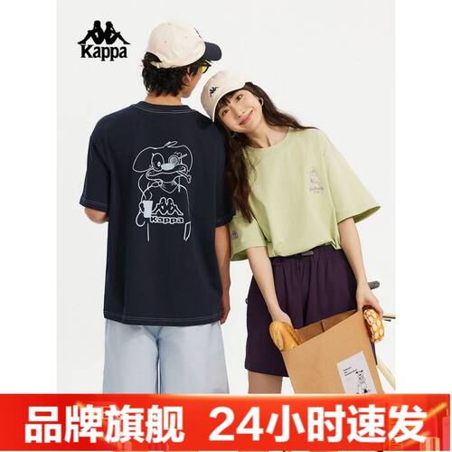 Kappa卡帕背靠背运动短袖t恤男女新款纯棉休