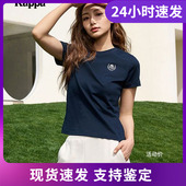 夏休闲半袖 kappa卡帕背靠背t恤女短袖 新款 运动上衣K0E42TD01D
