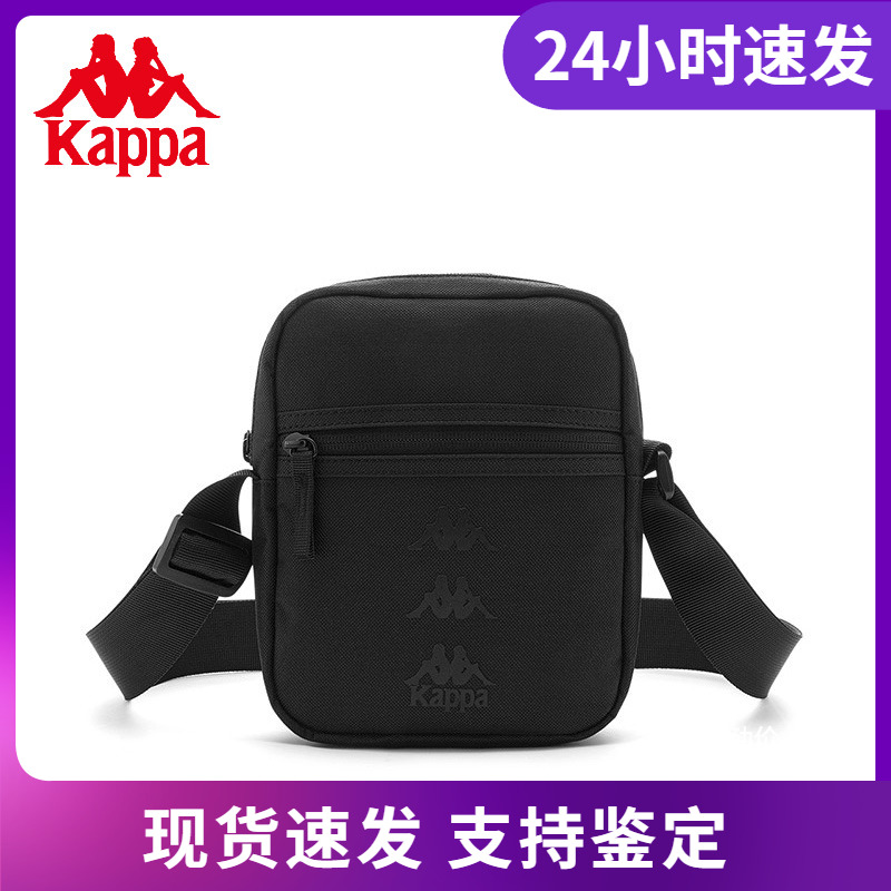 卡帕单肩包KAPPA情侣斜挎包