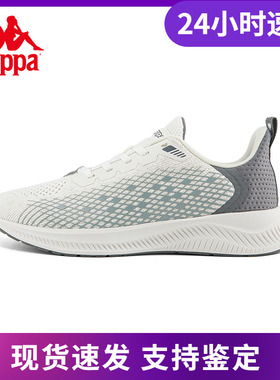 Kappa卡帕新款情侣男女飞织鞋轻质跑鞋旅游鞋-K0BY5MQ72