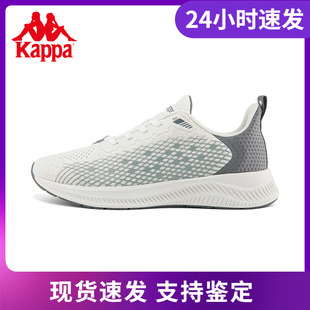 Kappa卡帕新款情侣男女飞织鞋轻质跑鞋旅游鞋-K0BY5MQ72