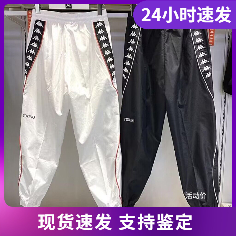宽松运动长裤休闲缩口卫裤
