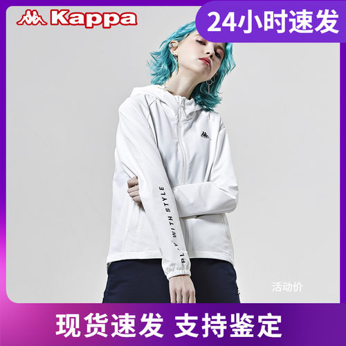 卡帕女休闲外套连帽新款防风衣