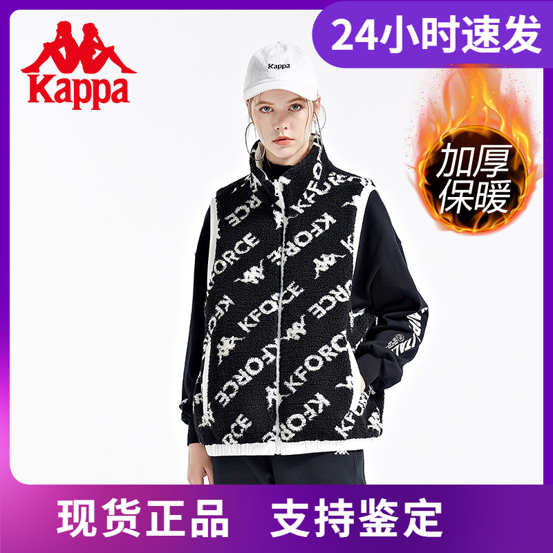 卡帕马甲KAPPA店铺推荐