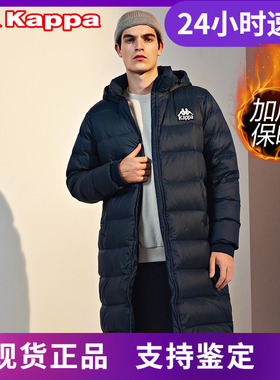 Kappa卡帕长款羽绒服情侣连帽防寒加厚外套冬K0AZ2YY66D