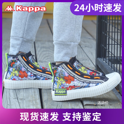 kappa推荐潮品艺术家联名板鞋