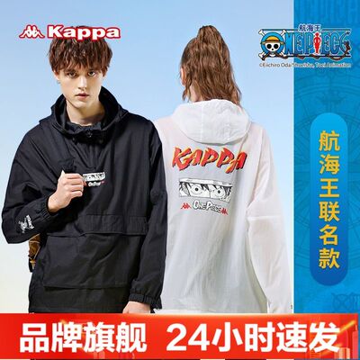 Kappa卡帕海贼王联名男女套头防风衣皮肤外套新款K0BX2FJ01D
