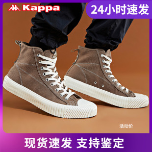 Kappa卡帕潮品情侣男女休闲高帮帆布板鞋 K0AW5VS16 小白鞋