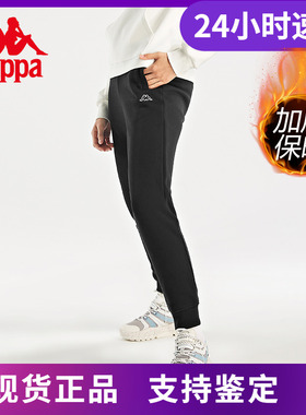 Kappa卡帕加绒运动裤新款冬女针织长裤卫裤K0B82AK08