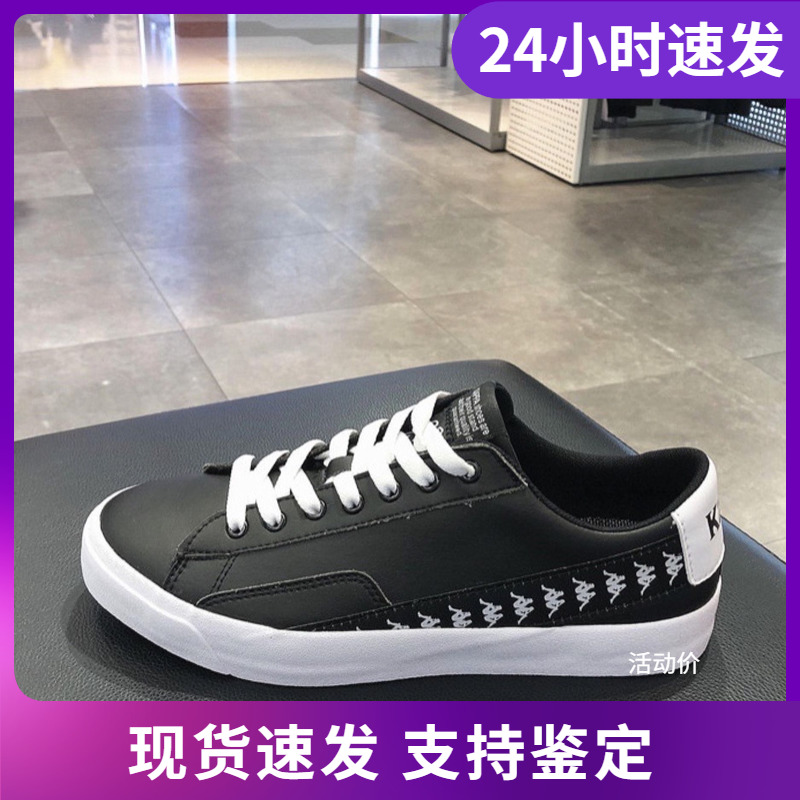 店铺推荐kappa卡帕串标小白鞋