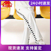 裤 Kappa卡帕复古串标运动裤 高腰直筒卫裤 女透气长裤 K0D42AK05 新款