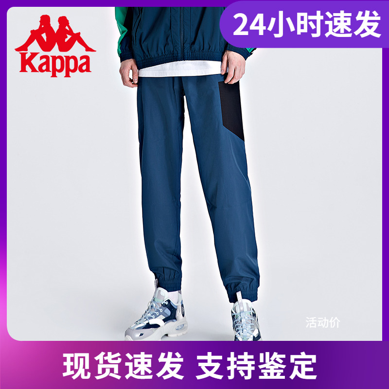 运动裤KAPPA店铺推荐卡帕