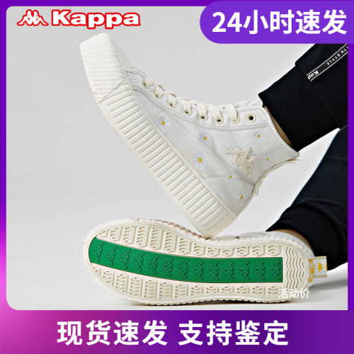 KAPPA店铺推荐卡帕雪绒花厚板鞋