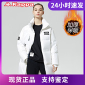 保暖羽绒服外套加厚秋冬新款 中长款 K0A82YY01F Kappa女式 店铺推荐