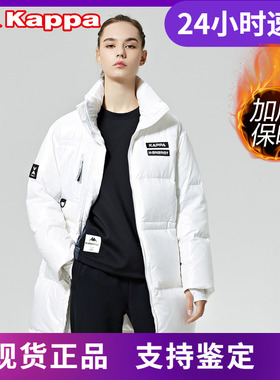 店铺推荐Kappa女式中长款保暖羽绒服外套加厚秋冬新款-K0A82YY01F