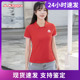 kappa翻领短袖 时尚 女T恤K0825PD15V