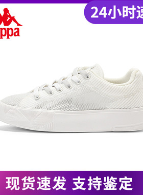 kappa卡帕板鞋夏季情侣运动鞋休闲鞋轻便小白鞋K0CX5CC08