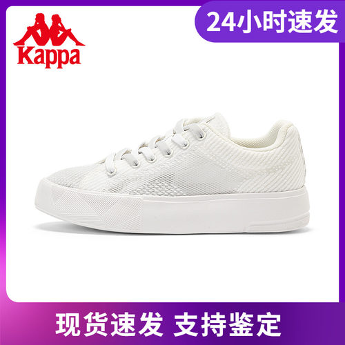 板鞋Kappa小白鞋卡帕轻便情侣