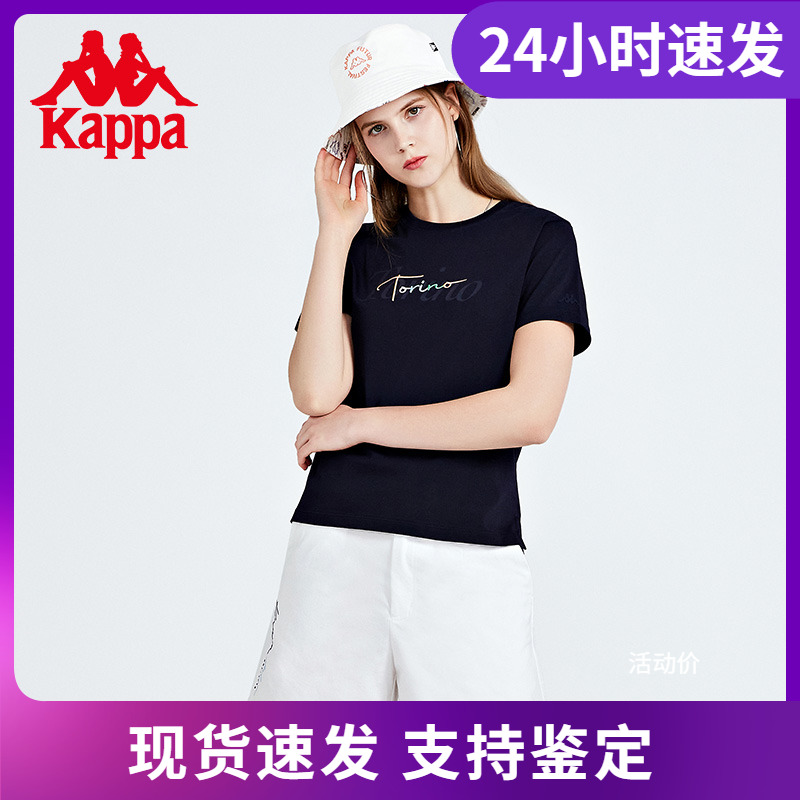 卡帕短袖Kappa修身夏季