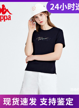 Kappa卡帕短袖新款女运动T恤字母印花修身半袖衫夏K0C42TD22