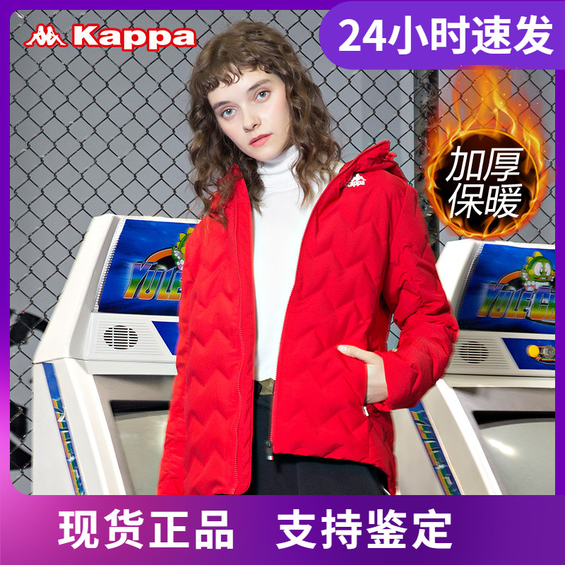 店铺推荐KAPPA女款轻薄羽绒服防寒服短款连帽 秋冬新品|K0862YY01