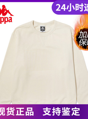 Kappa卡帕套头衫新款男纯色运动卫衣休闲加绒圆领外套K0C72WT03