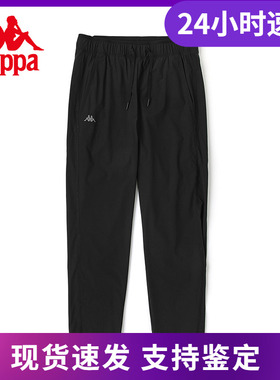Kappa卡帕运动新女针织运动长裤休闲裤松紧抽绳校服卫裤K0C42AY44