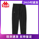 K0C42AY44 松紧抽绳校服卫裤 Kappa卡帕运动新女针织运动长裤 休闲裤