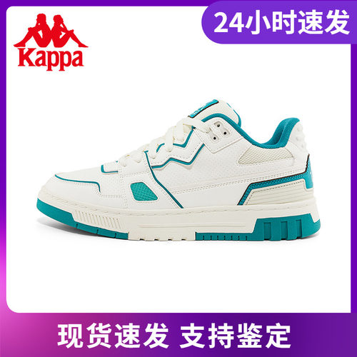 Kappa卡帕滑板鞋情侣休闲板鞋皮面运动时尚小白鞋K0CZ5CS31