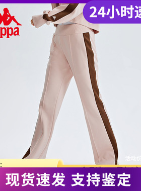 Kappa卡帕运动裤新款女秋针织长裤高腰休闲裤喇叭口卫裤K0C62AK03