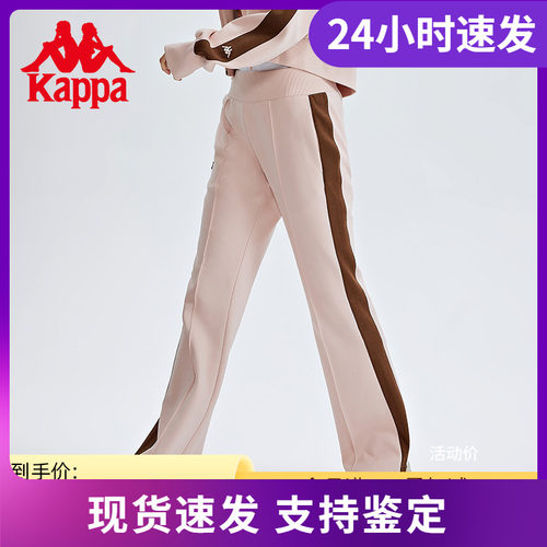 Kappa卡帕运动裤新款女秋针织长裤高腰休闲裤喇叭口卫裤K0C62AK03