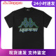 K0B12TD71X 休闲运动T恤图案衫 卡帕Kappa男式 短袖