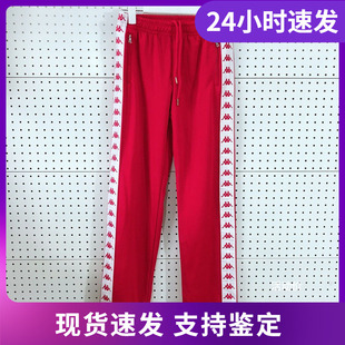 KAPPA卡帕女装串标针织下装运动休闲裤卫裤-KPDTWAK61M