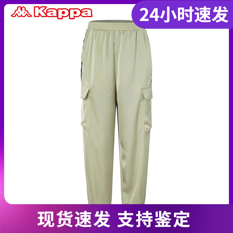 Kappa卡帕串标运动裤新款女工装长裤休闲裤小脚卫裤K0B42AY79
