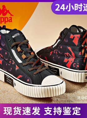 kappa卡帕MARS帆布鞋男女高帮火星鞋星云满印休闲板鞋K0BY5VS07D